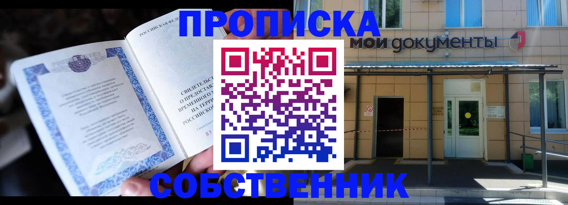 регистрация для дет. сада в Азнакаево