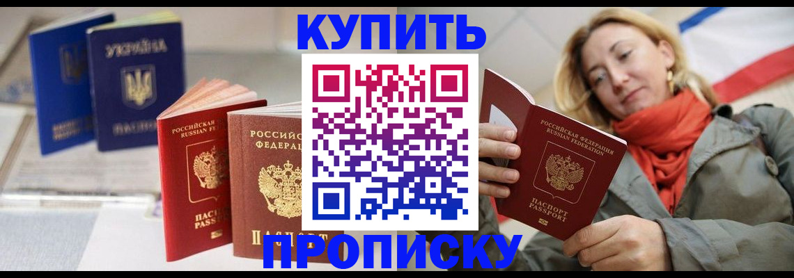 найти адрес прописки в Азнакаево